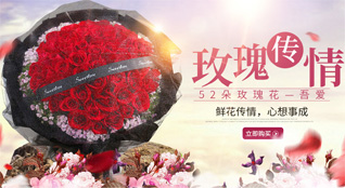 重庆忠县任家镇鲜花速递